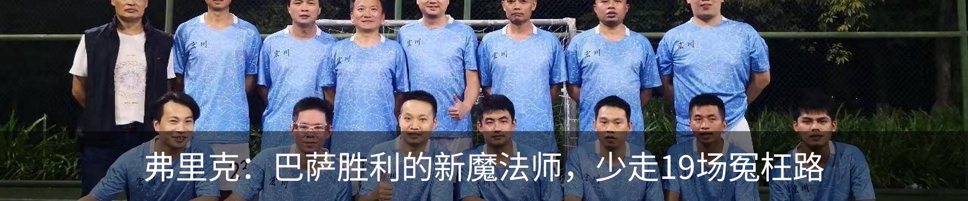 新闻中心